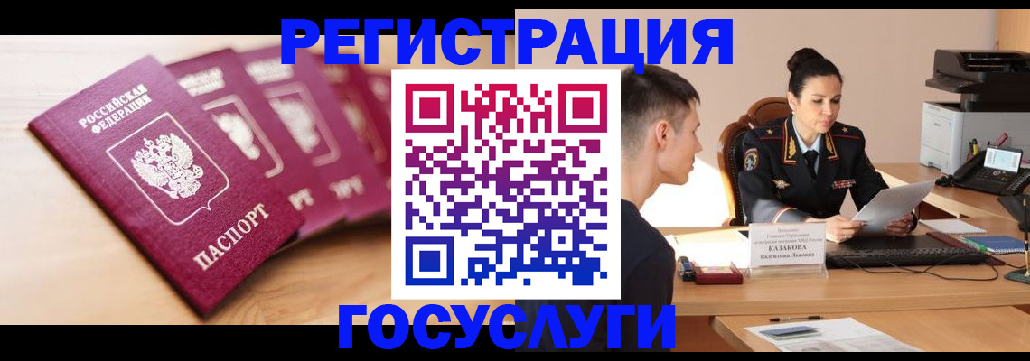 форма 3 в Черепаново